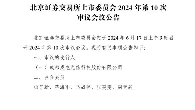 博主：武汉市体育局明确三镇明年预算9000万，为所能提供最多资金